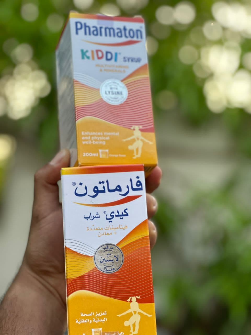 شربت مولتی ویتامین کیدی فارماتون — تصویر ۳