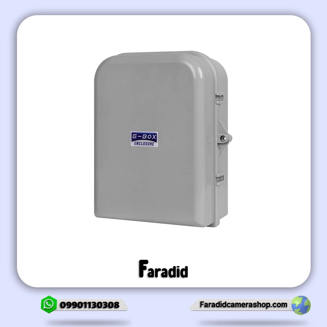 E-BOX طوسی