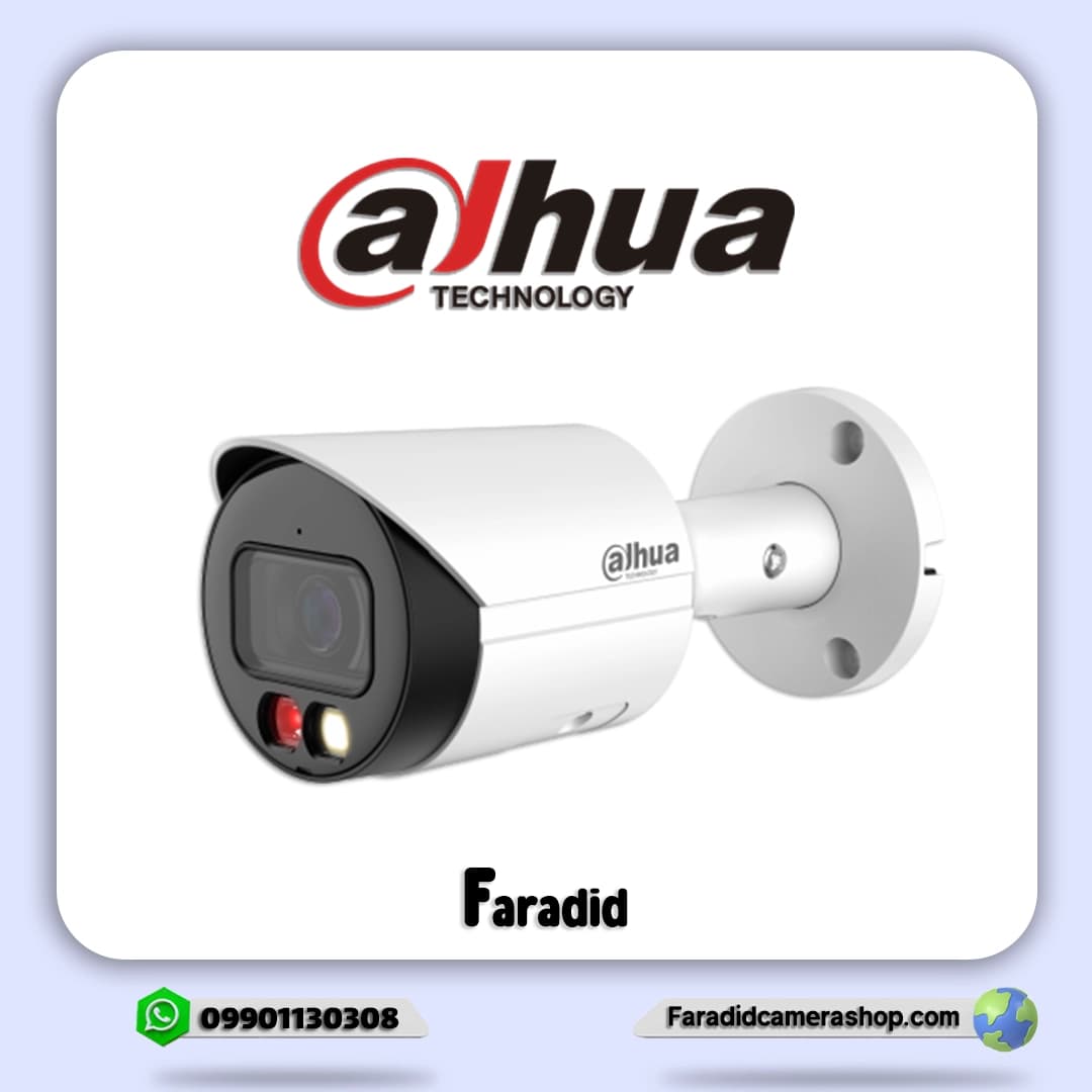 دوربین مداربسته داهوا مدل DH-IPC-HFW2549SP-S-IL