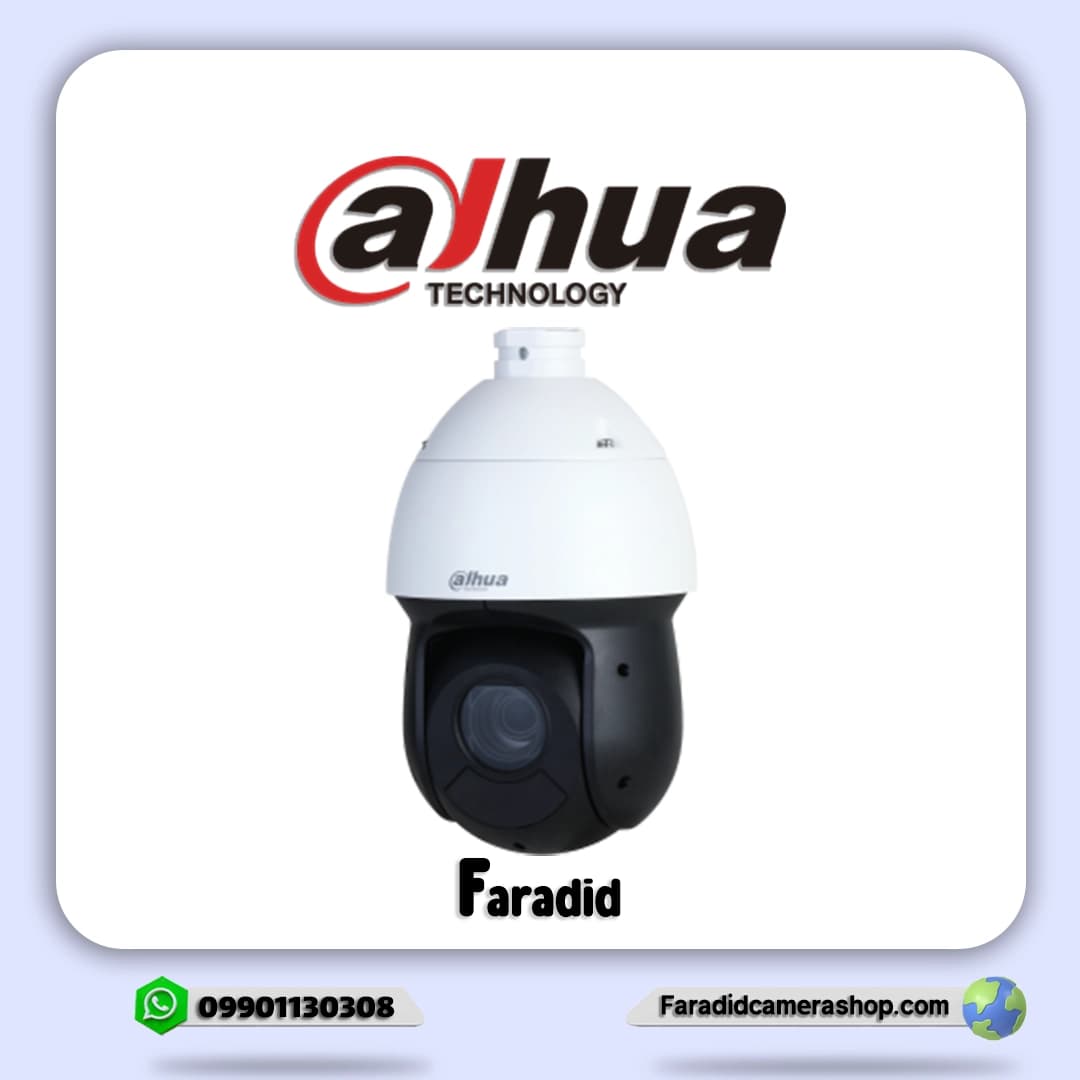 دوربین مداربسته اسپیددام داهوا مدل DH-SD49225DB-HNY