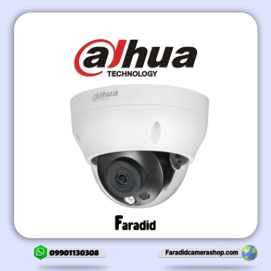 دوربین مداربسته داهوا مدل DH-IPC-HDPW1431R1P