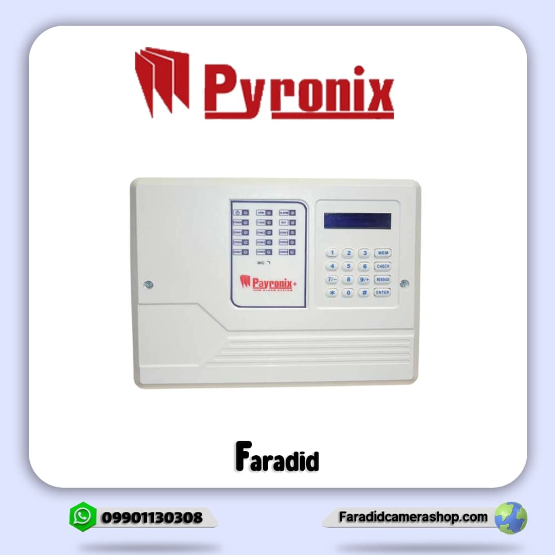 دزدگیر پایرونیکس مدل P70