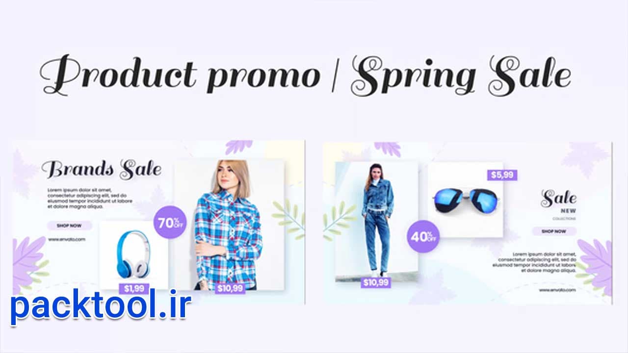 پروژه آماده افتر افکت فروش ویژه محصولات بهاری Spring fashion sale — تصویر ۲