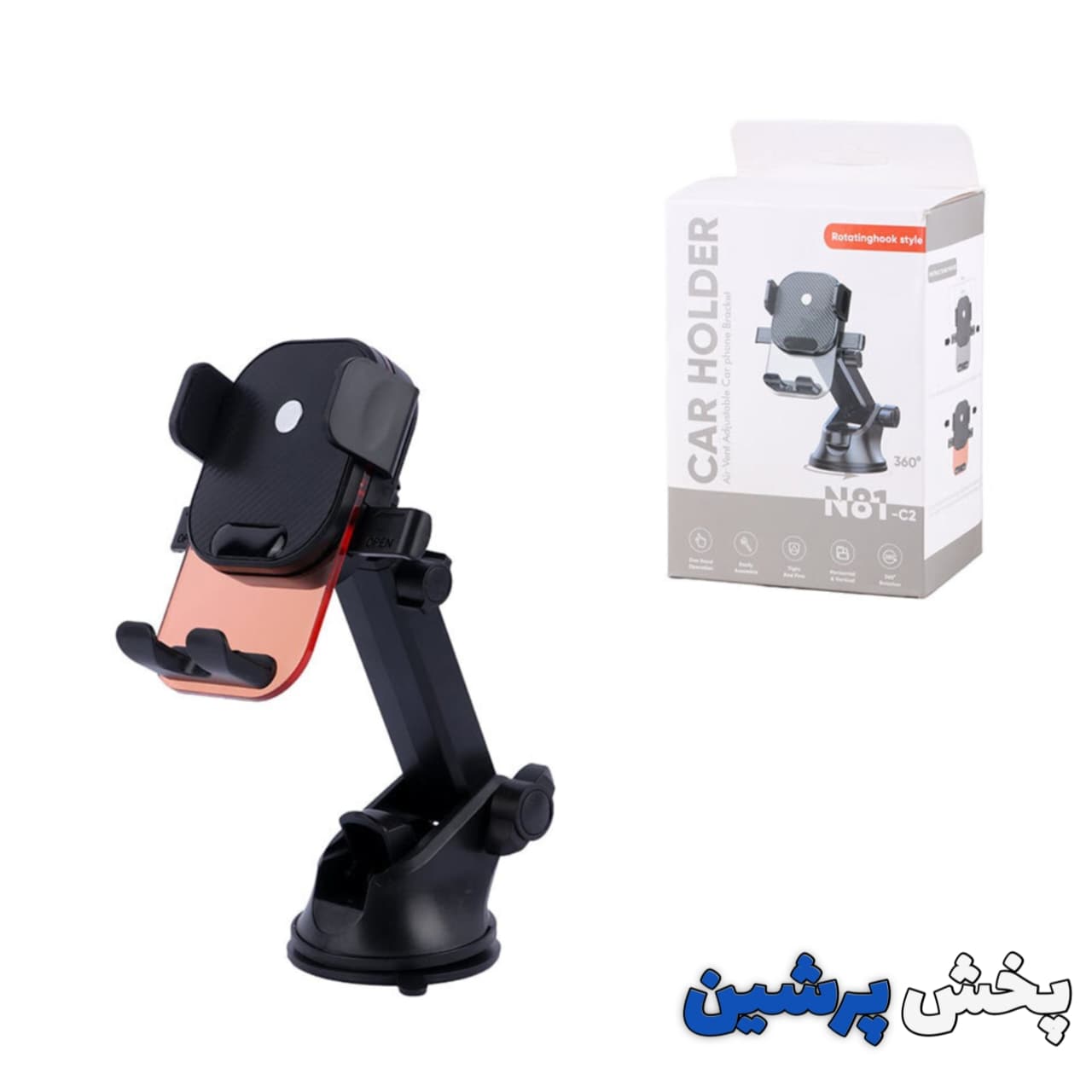 هولدر جرثقیلی N81