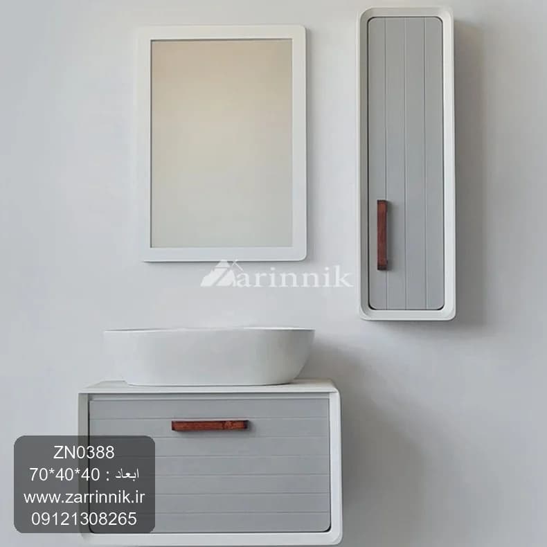 ست روشویی کابینتی سرامیکی باکاسه روکار طوسی سفید 40*60 زرین نیک کد ZN0388