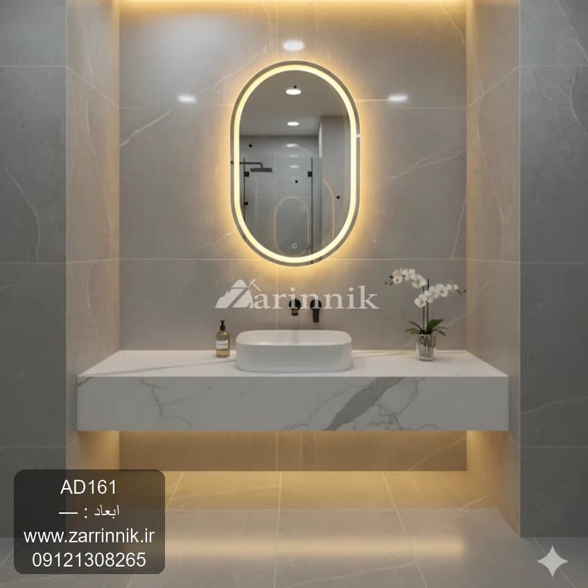 آینه مدرن زرین نیک کد AD161 — تصویر ۲
