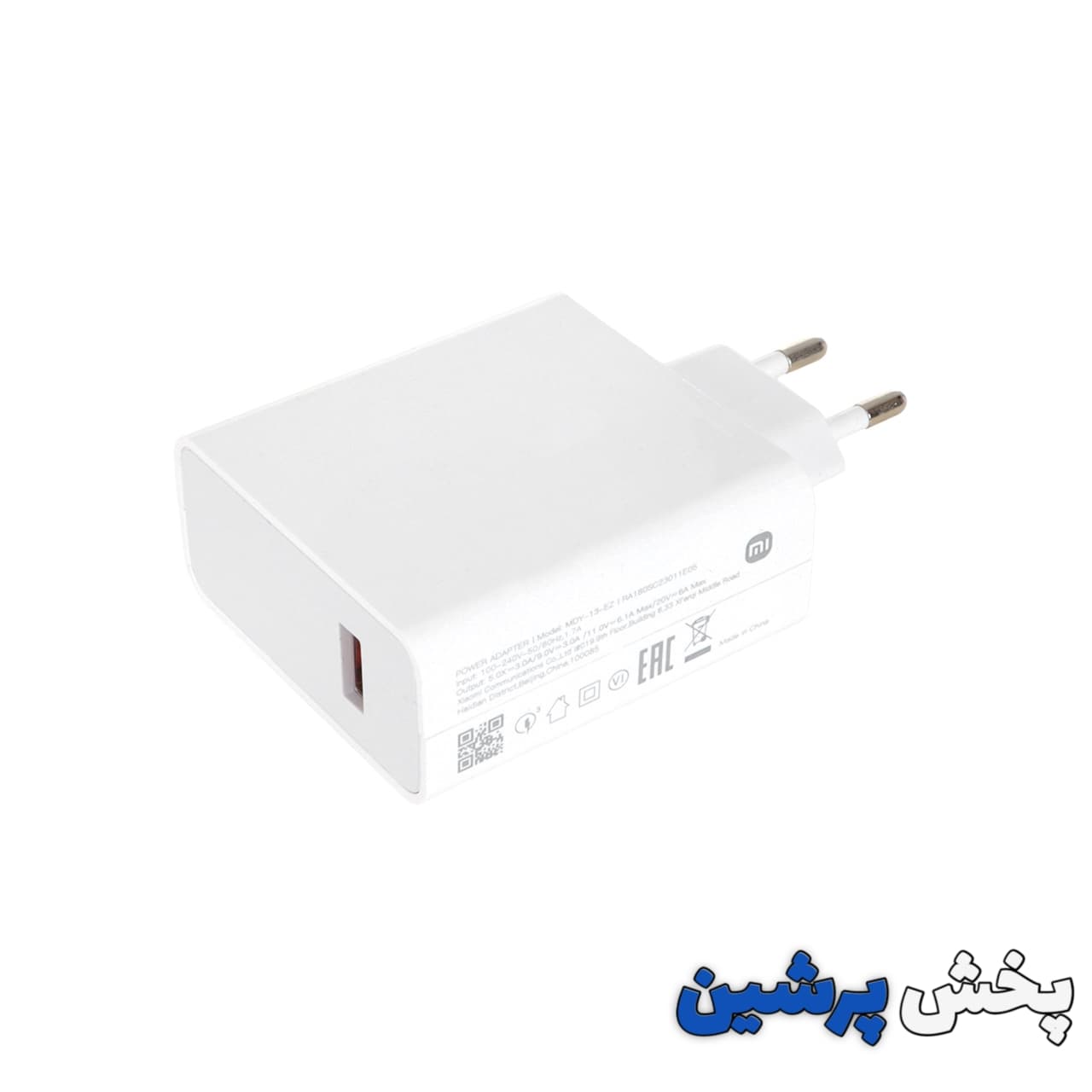 اداپتور اصلی شیائومی 120 وات — تصویر ۲