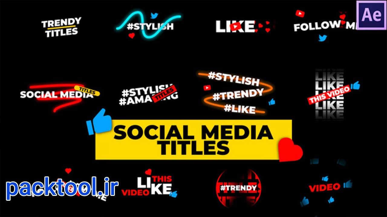 دانلود پروژه آماده افتر افکت تایتل شبکه های اجتماعی Social Media Titles