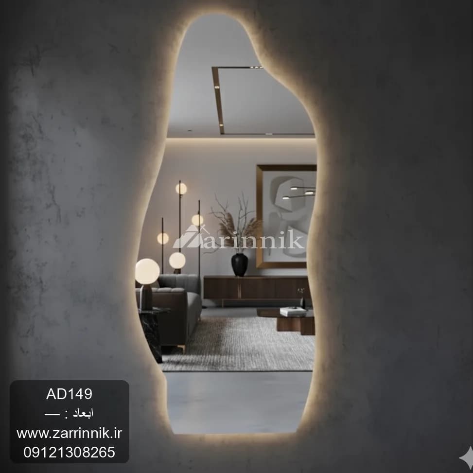 آینه مدرن زرین نیک کد AD149