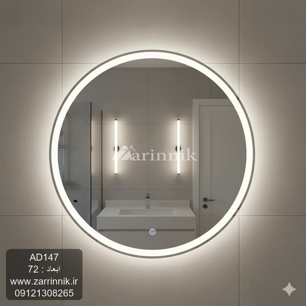 آینه مدرن زرین نیک کد AD147