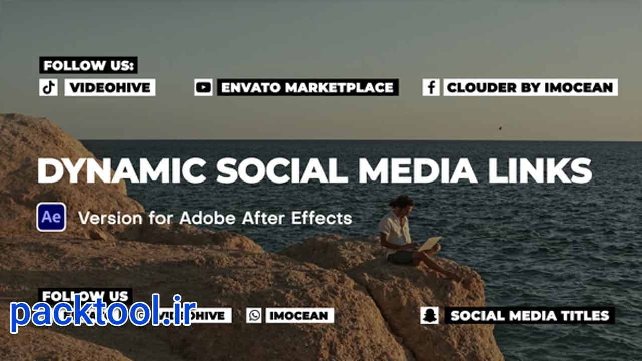 دانلود پروژه آماده افتر افکت شبکه اجتماعی Dynamic Social Media Links — تصویر ۲