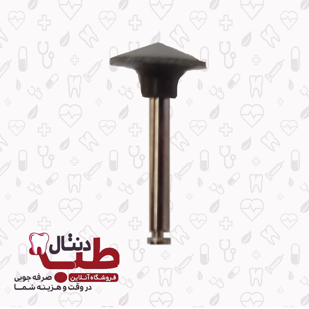 مولت پرداخت آمالگام مدل دیسک تک عددی Dental Polishers