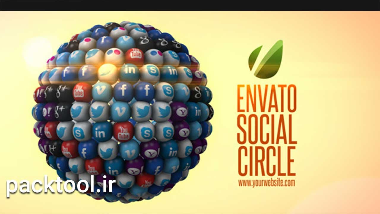 پروژه آماده افتر افکت لوگو موشن شبکه های اجتماعی Social Sphere