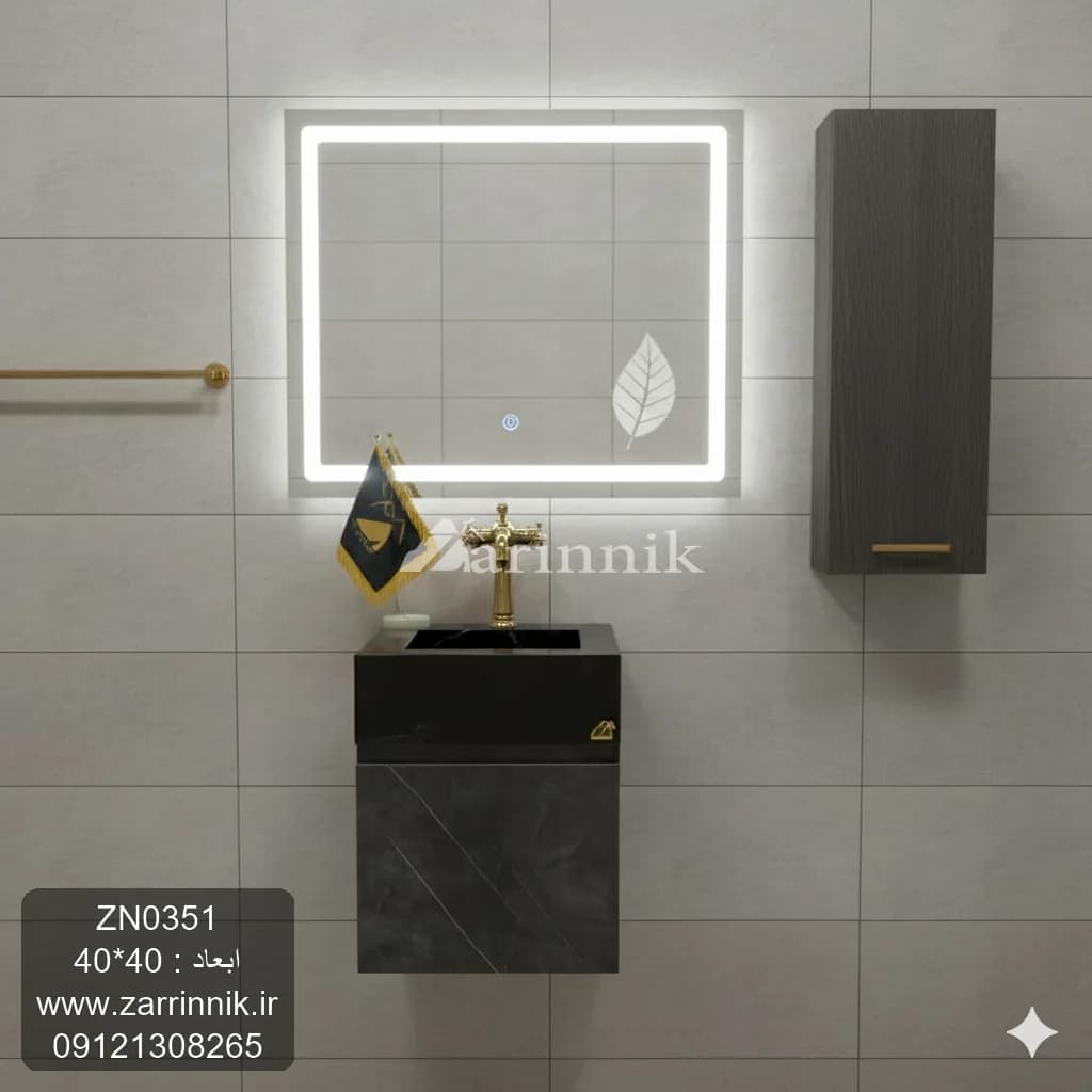 روشویی کوچک سرامیکی مدرن مشکی طوسی زرین نیک کد ZN0351