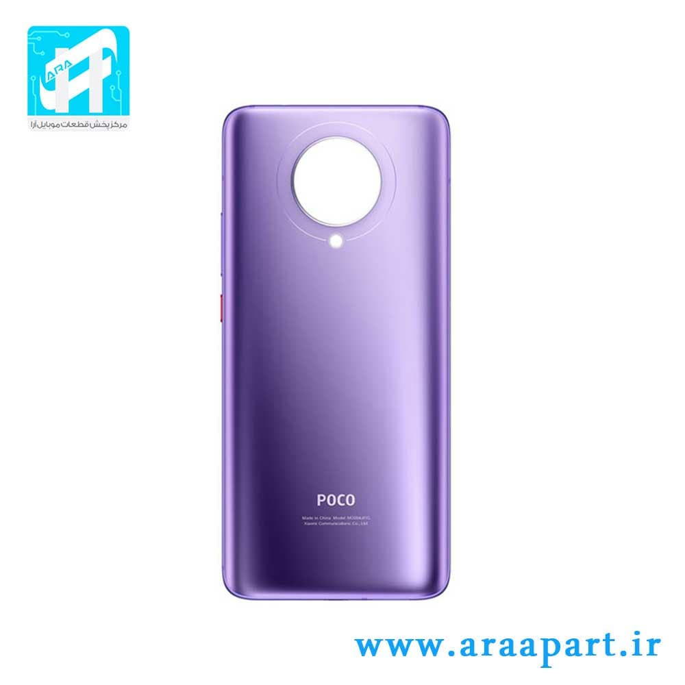 درب پشت اصلی شیائومی Xiaomi Poco F2 Pro — تصویر ۲
