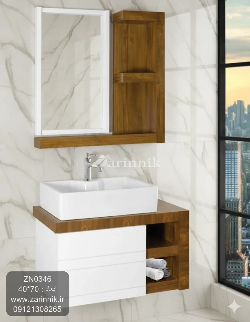روشویی سرامیکی مدرن سفید زرین نیک کد ZN0346