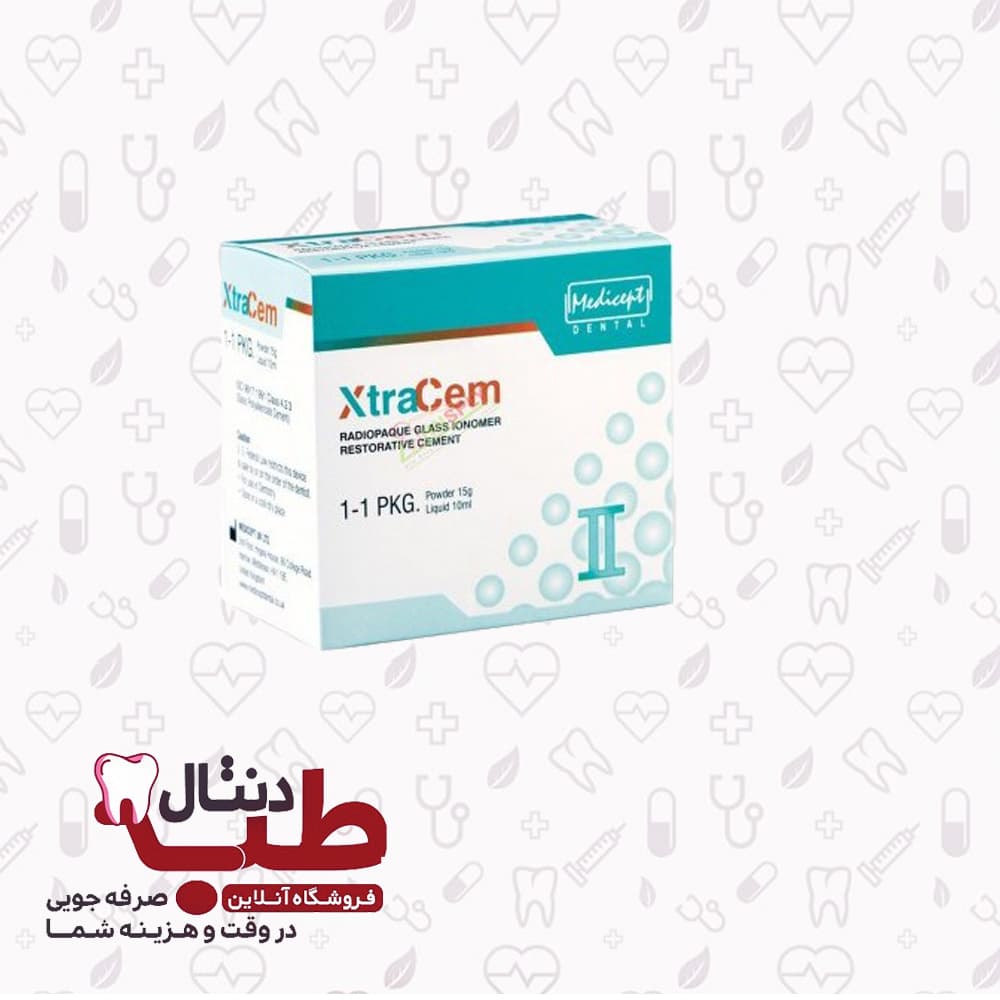 سمان گلاس آینومر ترمیمی | XtraCem