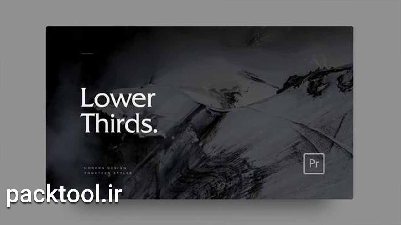 دانلود پروژه زیرنویس آماده پریمیر پرو Lower Thirds