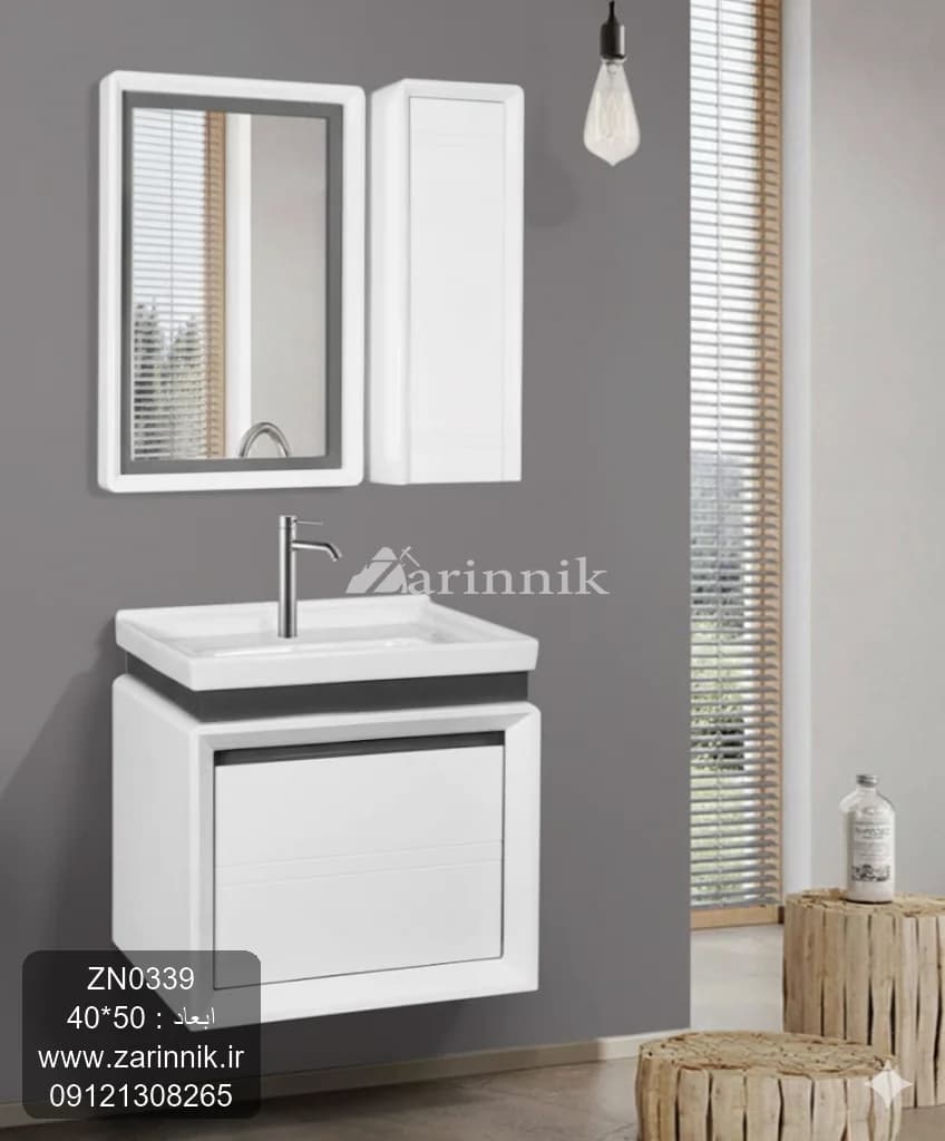 روشویی سرامیکی مدرن سفید طوسی زرین نیک کد ZN0339