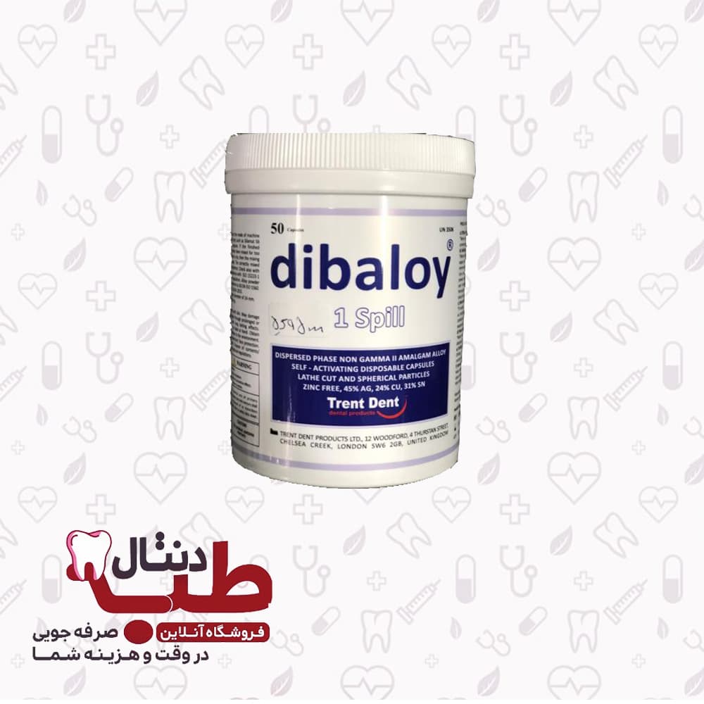 آمالکپ کپسولی 1 واحدی دیبالوی– Dibaloy amalgam