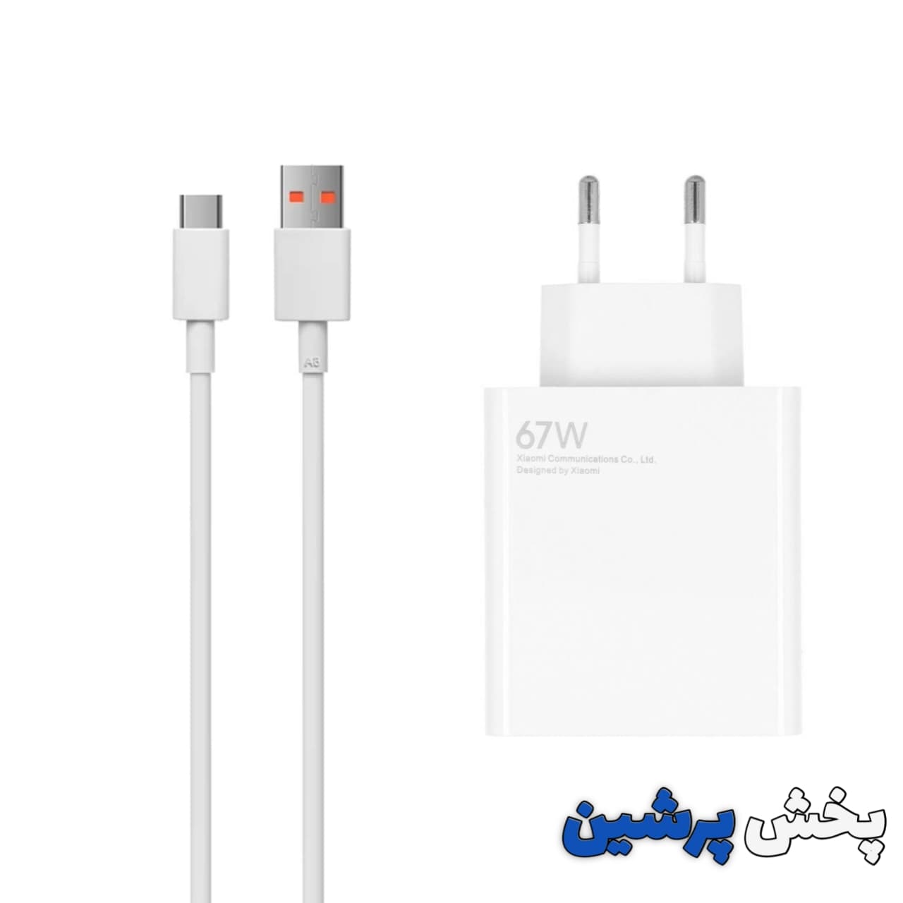 شارژر اصلی شیائومی 67 وات مدل MDY-12-ES