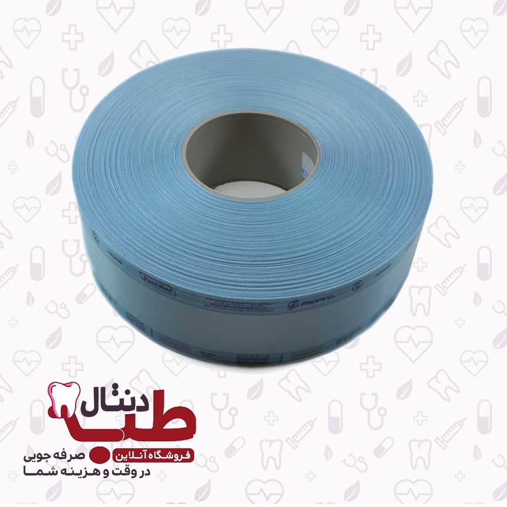 رول استریل 7.5 سانتی‌متری اتوکلاو – Sterile Roll