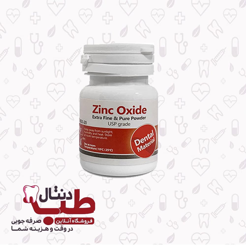 پودر زینک اکساید-مروابن Morvabon- Zinc Oxide Powder