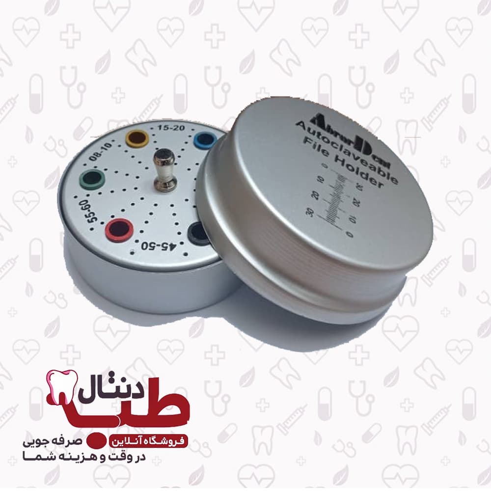 جا فایل آلومینیوم مدرج FILE HOLDER