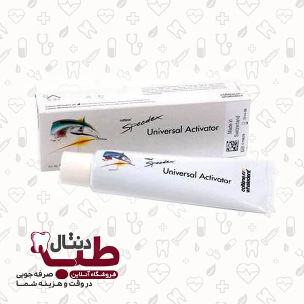 اکتیواتور اسپیدکسspeedex