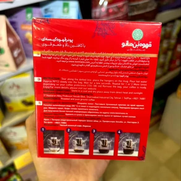 قهوه نورسکا 9 صبح بن مانو — تصویر ۶