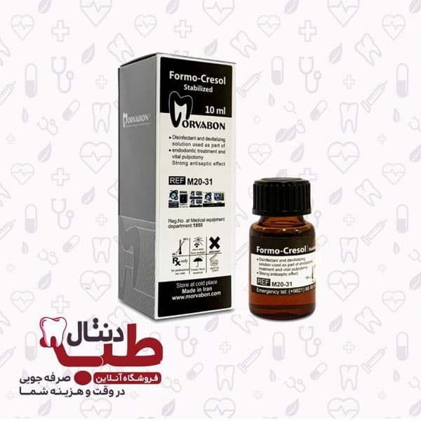 فرموکرزول (فرمالین) مروابن