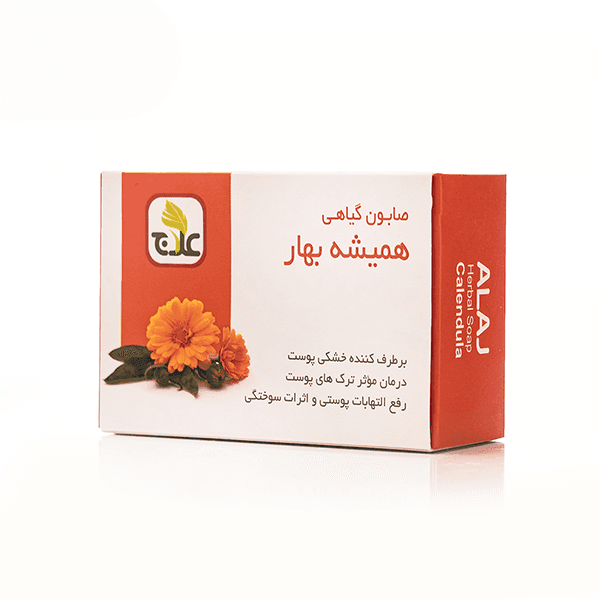 صابون همیشه بهار علاج