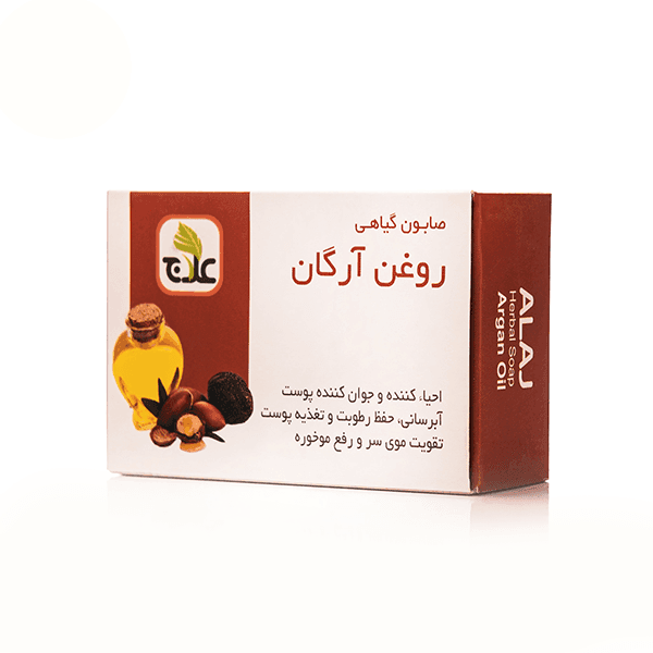 صابون روغن آرگان علاج