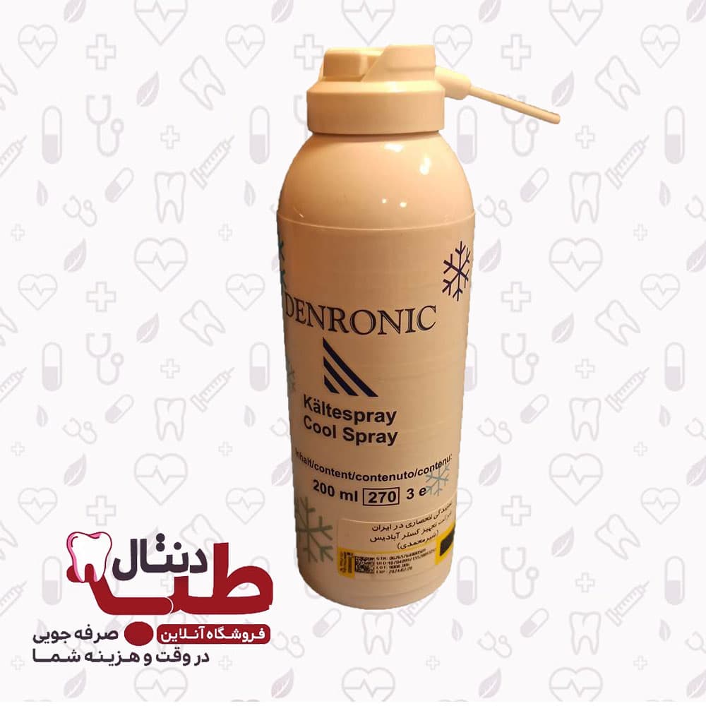 اسپری سرما 200 میل DENRONIC