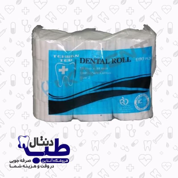 رول پنبه دندانپزشکی تهران طب 600 عددی