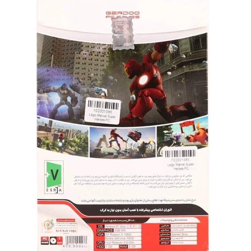 بازی Lego Marvel Super Heroes — تصویر ۳