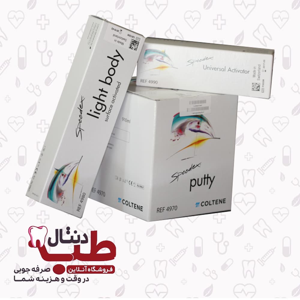 ست قالبگیری اسپیدکس اصل هولوگرام دار-speedex