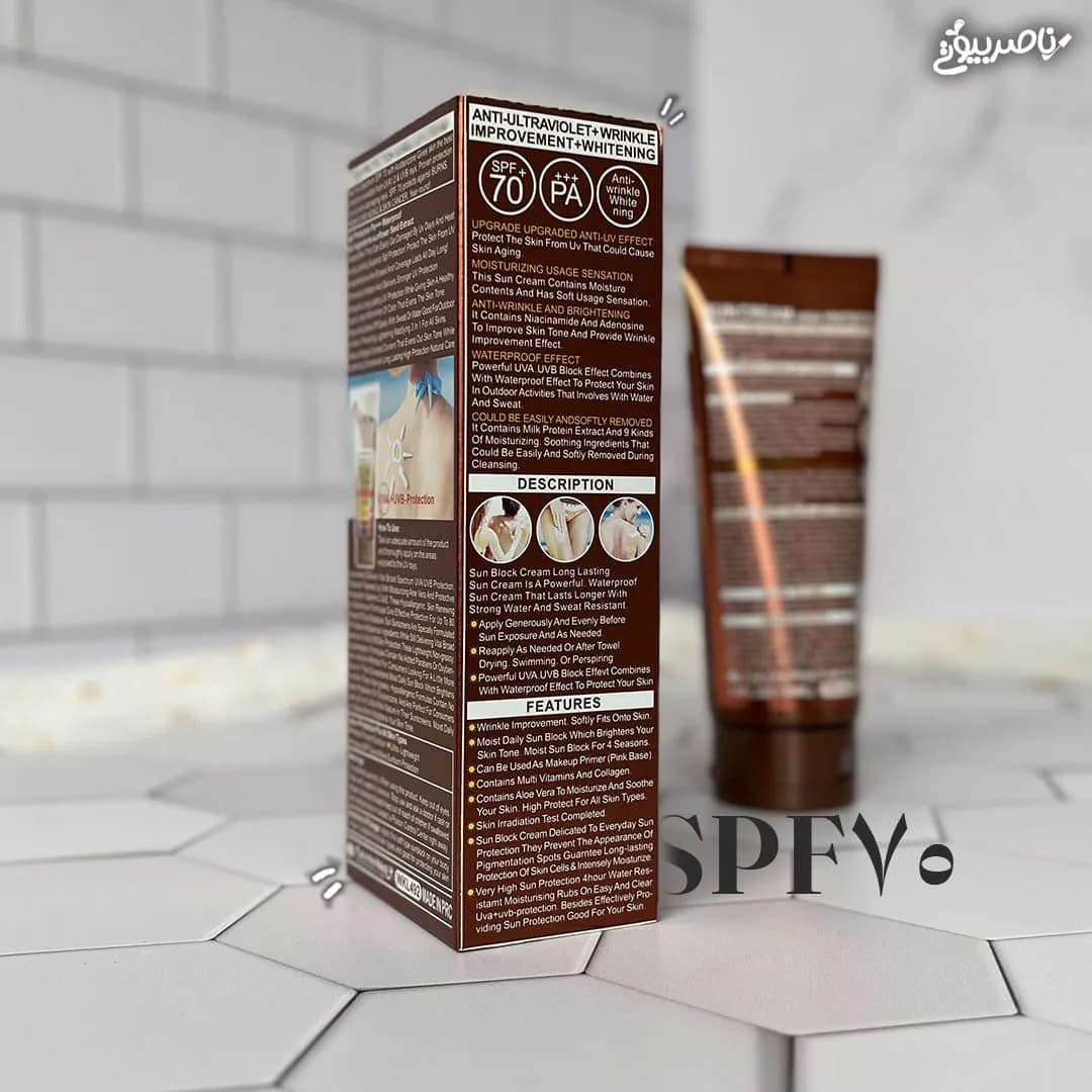 کرم ضد آفتاب وکالی SPF 70 — تصویر ۶