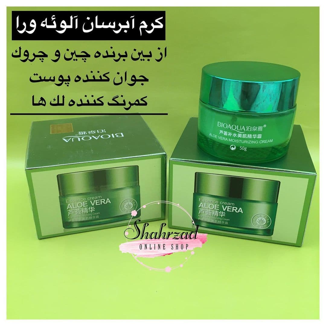 کرم آبرسان آلوورا بیوآکوا — تصویر ۲