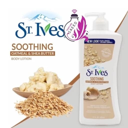 لوسیون بدن سنت ایوز ST.IVES بزرگ