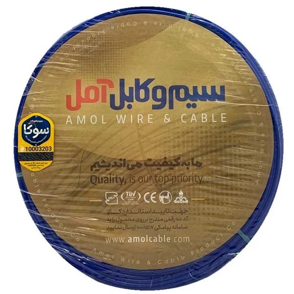 سیم برق افشان 4 آمل (سوکا) – حلقه 100 متری
