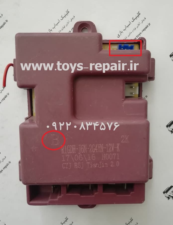 برد حرکت ماشین شارژی R1GDH-J6N-2G4YN-12V-K نوع B