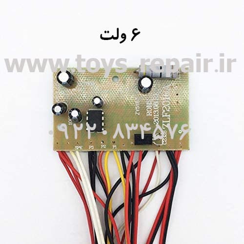 برد موزیک ماشین شارژی 6 ولت