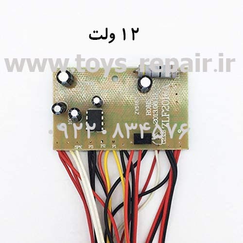 برد موزیک ماشین شارژی 12 ولت