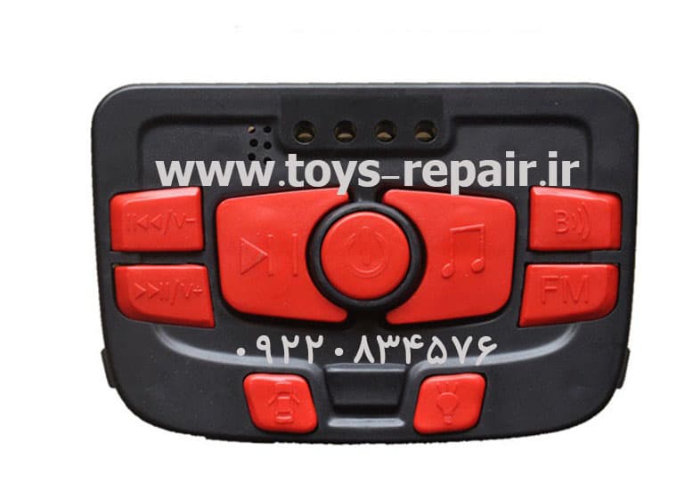 پنل ماشین شارژی S9088