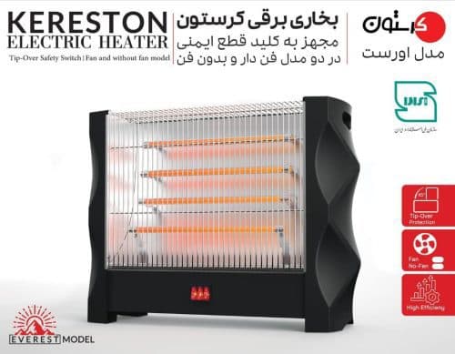 بخاری برقی فن دار مدل کرستون KERESTON