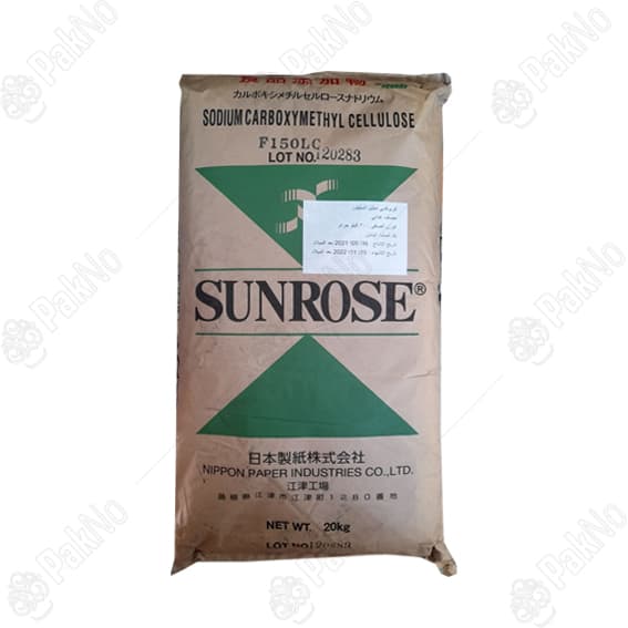 ثعلب بستنی سانروز ژاپنی 5کیلویی (sunrose)