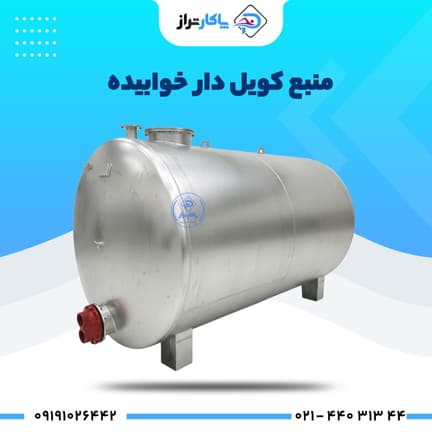منبع کویل دار افقی 3000 لیتری