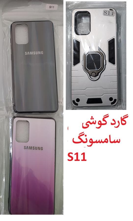 گارد سامسونگ Note 11