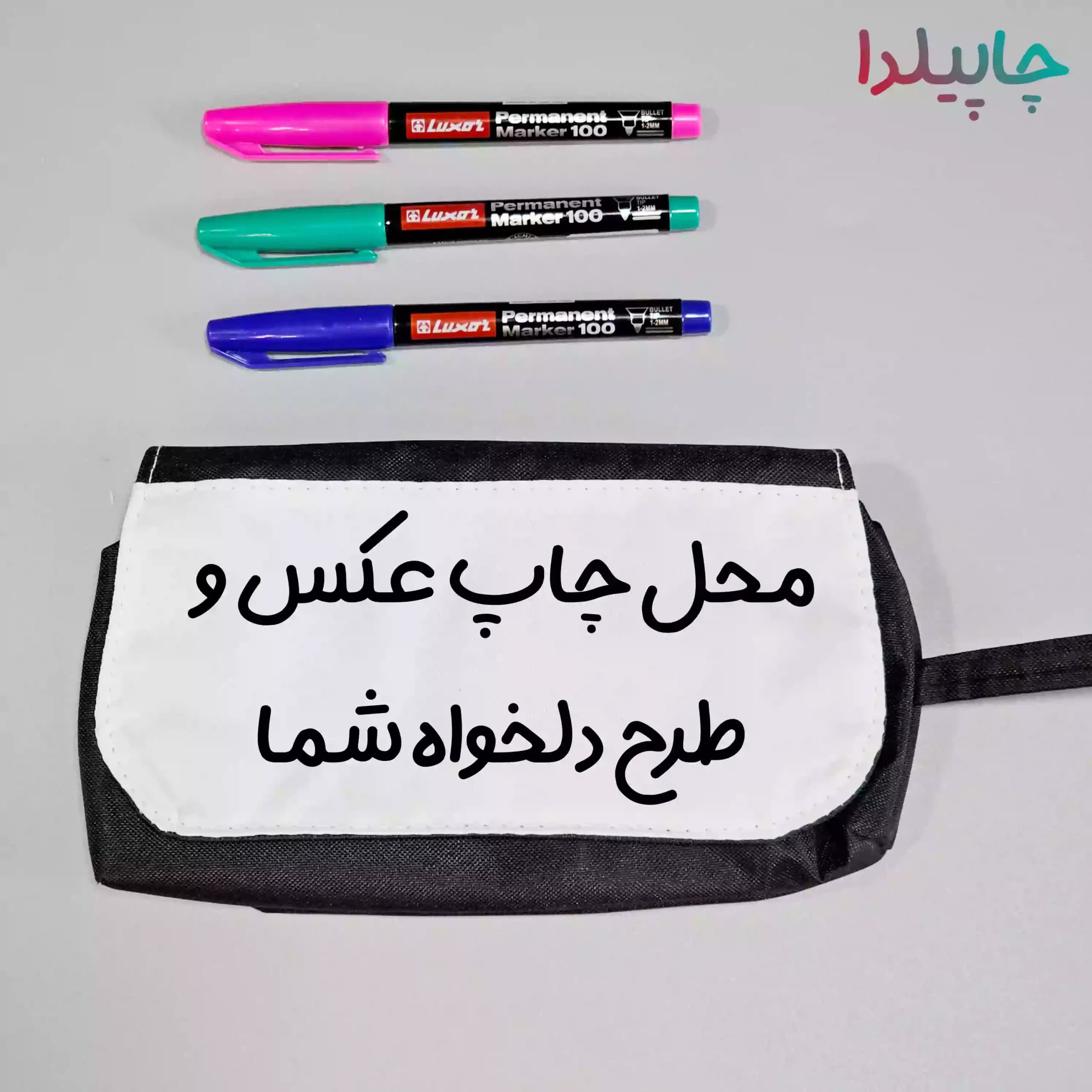 جامدادی با چاپ عکس دلخواه — تصویر ۵